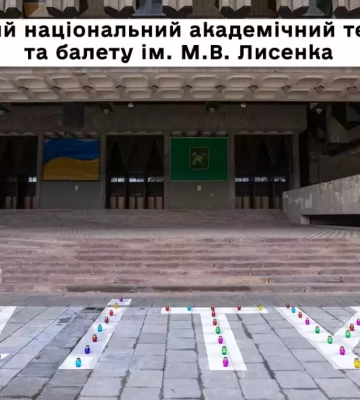 У Житомирі вшанували пам’ять загиблих внаслідок авіаудару по Маріупольському драмтеатру