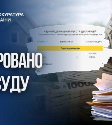 На Вінниччині судитимуть трьох депутатів за підозрою у недостовірному декларуванні понад 50 млн грн