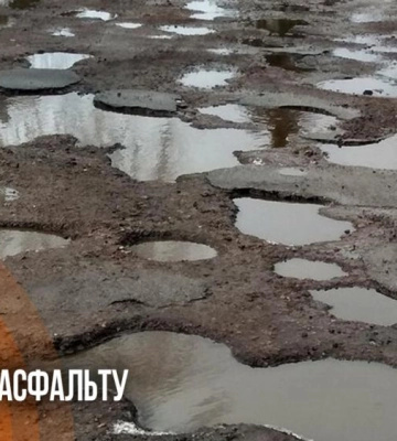 «Асфальт сходить разом зі снігом»: у якому стані автошляхи Рівненщини (ВІДЕО)