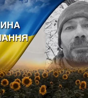 Поліг під час бойових дій на Харківщині. Згадаймо Сергія Сінчука