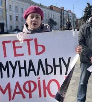 Полтавці протестували проти двоставкового тарифу на тепло
