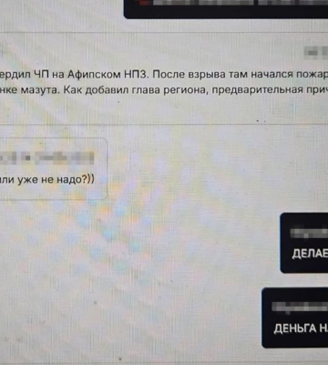 В Киеве задержаны украинские инженеры, которые помогали РФ восстанавливать нефтезаводы