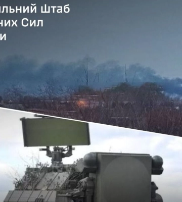 Генштаб: Сили оборони уразили російську ЗРК у Брянській області