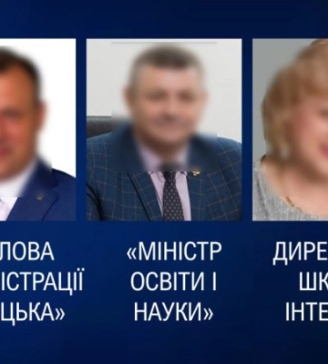 Троє представників так званої “ДНР” отримали підозри у справі про депортацію 213 українських дітей до Росії