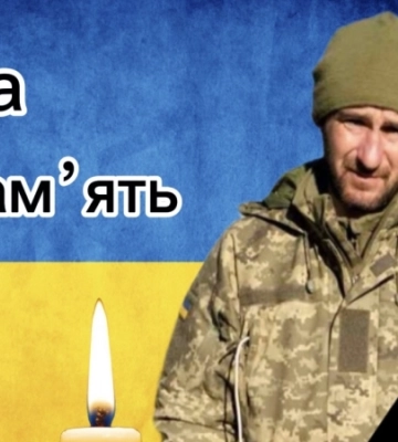 ДНК-експертиза підтвердила загибель Героя з Луцького району Михайла Шевчука