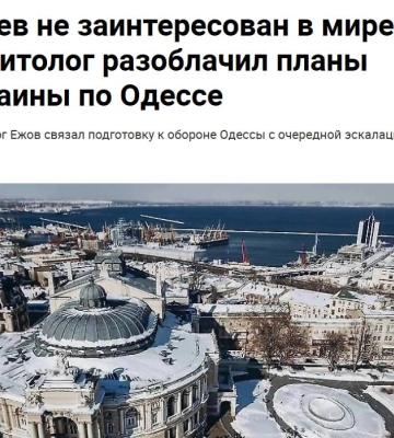 Чому оборону Одеси у РФ називають "ескалацією"