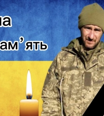 Підтвердили загибель військового з Волині Михайла Шевчука