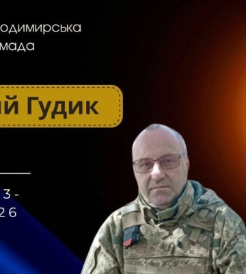 На війні загинув старший майстер-сержант з Волині Андрій Гудик