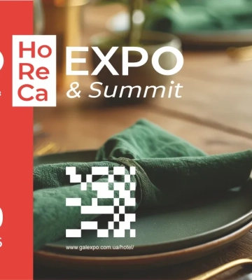 Pro HoReCa EXPO &amp; Summit 2026: подія для тих, хто формує майбутнє індустрії гостинності
