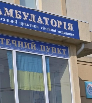 Під загрозою закриття: яка подальша доля амбулаторії у Тинному (ВІДЕО)