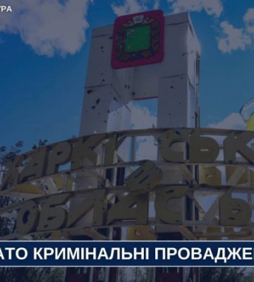 Окупанти атакували Харківщину: є загиблий та постраждалі