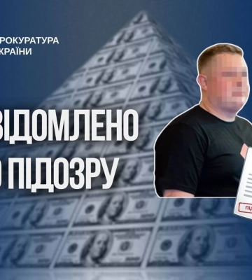 У Києві викрили засновника криптопіраміди, інвесторів ошукали на майже $1 млн