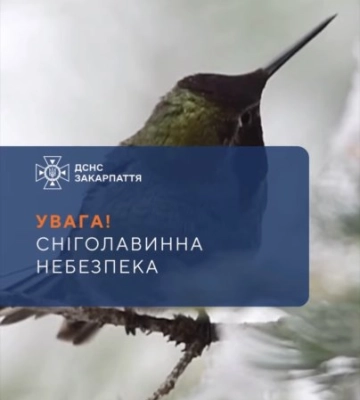 Карпати під загрозою: рятувальники попереджають про лавинну небезпеку перед піком туристичного сезону