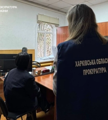 Чиновниця ЦНАП на Харківщині отримала підозру: подробиці справи