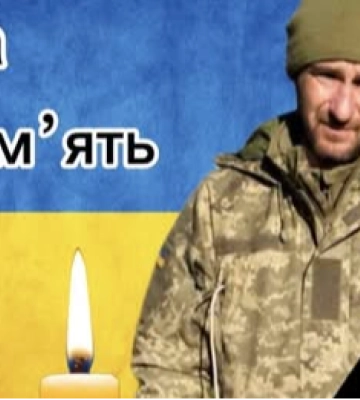 Більше року вважався зниклим безвісти: на Волині прощатимуться із захисником Михайлом Шевчуком