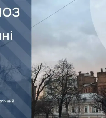Дождь, снег и туман – погода в Украине на ближайшие дни