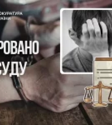 У Києві судитимуть матір за катування 9-річного сина