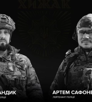 Двое полицейских погибли на Донетчине во время выполнения боевого задания