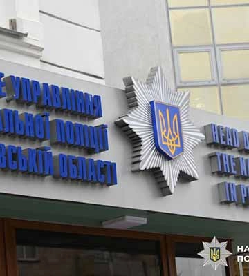 На Полтавщині поліція висунула чоловікові обґрунтовану підозру у зґвалтуванні неповнолітнього.