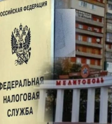 Налоговики РФ усиливают контроль за доходами - чем это грозит жителям Мелитополя и других ВОТ (Скрины)