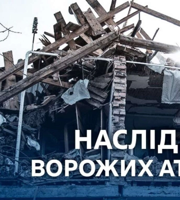 Атаки артиллерией, БпЛА и авиабомбами: как на Днепропетровщине прошла ночь на 20 марта