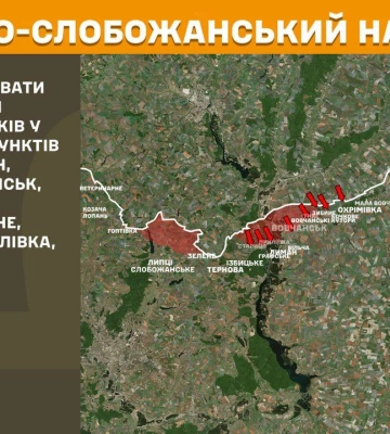 На Харківщині за добу було 30 боїв – дані Генштабу на 08:00