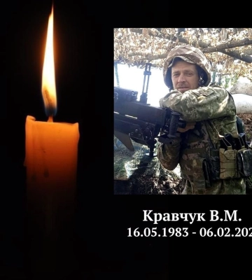 На щиті повертається прикордонник з Турійська Василь Кравчук