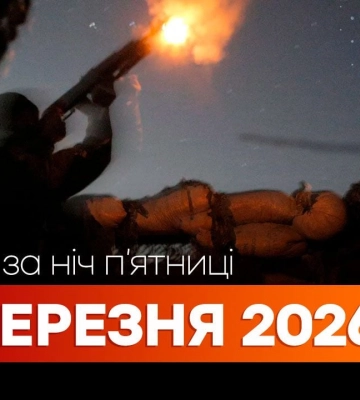 Події ночі 20 березня: атака на порт в Одесі, удари по Запоріжжю і Дніпропетровщині