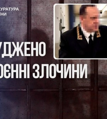 В Украине на 10 лет приговорили судью РФ за псевдосуд над бойцом "Азова", - Офис Генпрокурора