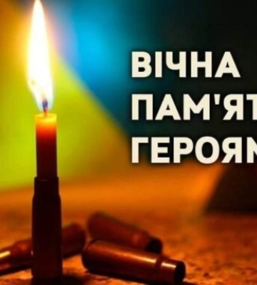 На Рівненщині попрощались із двома Захисниками