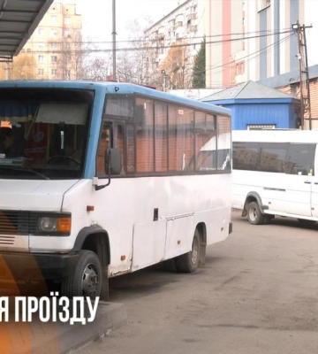 У Луцьку відклали підвищення вартості проїзду у тролейбусах