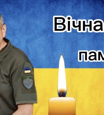 Гірка втрата: у лікарні зупинилося серце Захисника з Волині Віталія Киричука