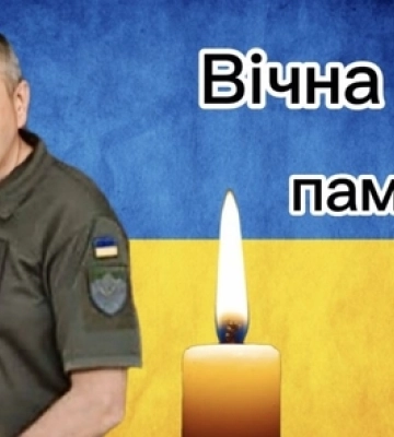 У лікарні зупинилось серце Героя з Волині Віталія Киричука