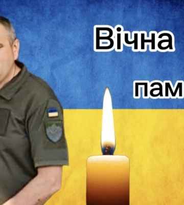 Гірка втрата: у лікарні зупинилося серце Захисника з Волині Віталія Киричука