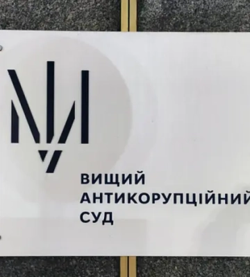 Конкурс до ВАКС: повний перелік кандидатів