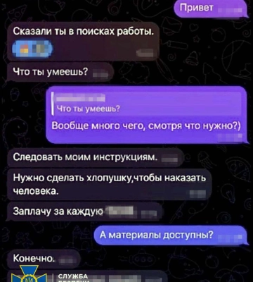Між терактом у Львові та підготовкою теракту у Харкові може бути зв'язок — прокуратура