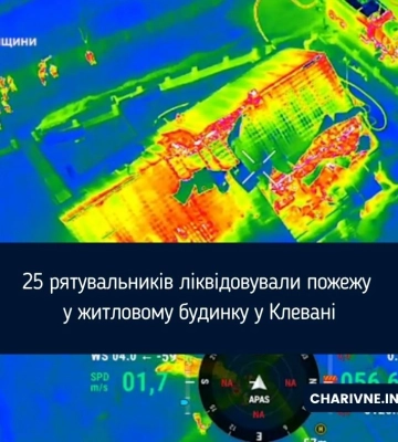Гасити пожежу на Волині довелося патрульним (Відео)