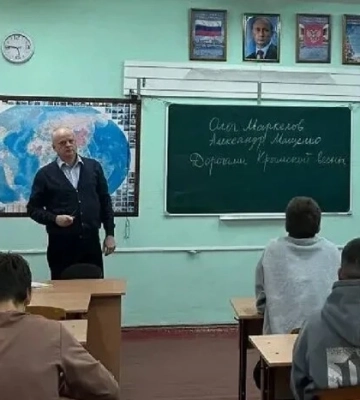 Посадовець з Херсонщини, який перейшов на бік окупантів, отримує зарплату з українського бюджету