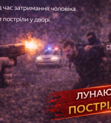 В Одесі під час затримання чоловіка пролунали постріли у дворі