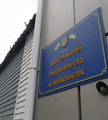 Суд в Николаеве оштрафовал директора ООО более 15 млн грн за нарушение таможенного законодательства