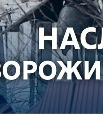 30 атак за день: під прицілом три райони Дніпропетровщини