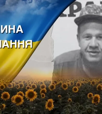 Поліг під час виконання бойового завдання на Донеччині. Згадаймо Андрія Щура