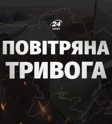Враг запускает по Украине "Шахеды", тревога дошла до Киева: где существует угроза атаки