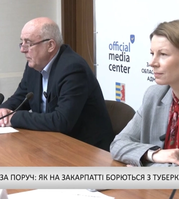 Тиха загроза поруч: як на Закарпатті борються з туберкульозом (відео)