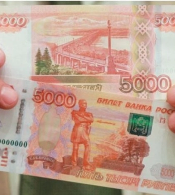 В Мелитополь могли завезти партию фальшивых рублей - что известно