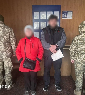 Українські прикордонники розповіли «історію кохання» 44-річного чоловіка та 80-річної жінки