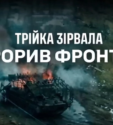 Рф здійснила наймасштабнішу спробу прориву на Харківщині — Третій корпус (відео)