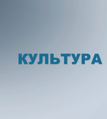 Культура – Виставка митців-членів Закарпатської організації національної спілки художників України «Подих весни»