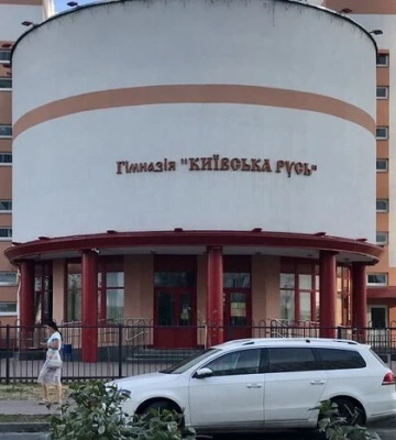 Проєкт скандального ексміністра Табачника дав тріщину: гімназію «Київська Русь» у Києві визнали небезпечною