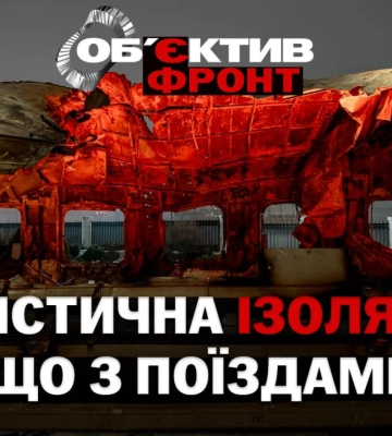Харків – без “Інтерсіті”, РФ вбиває медиків: огляд фронту (відео)
